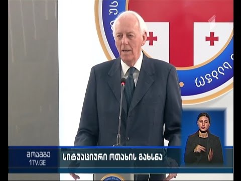 კრიზისების მართვის საბჭოს ეროვნული სიტუაციური ოთახი გაიხსნა